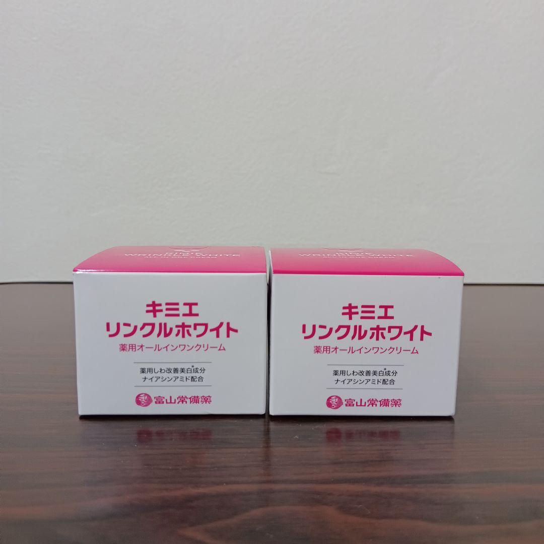 6-44 富山常備薬 キミエリンクルホワイト 50g 2箱セットの通販はau PAY