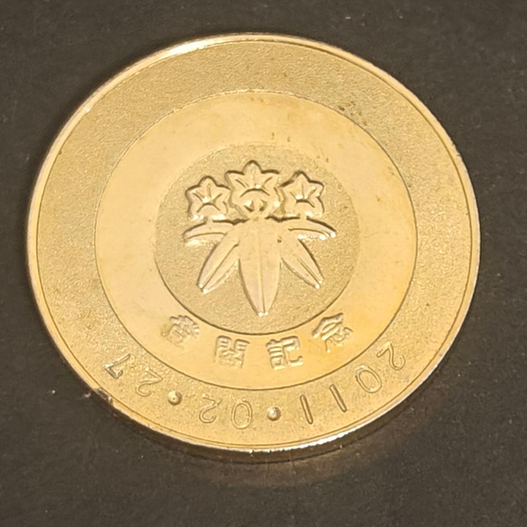 国宝松本城 観光地メダル 記念メダル 日付刻印あり 茶平工業 14.5g