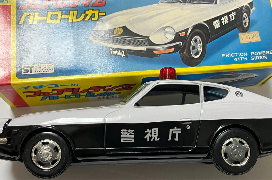 イチコー フェアレディZ パトロールカー パトカー ブリキ レア レトロ