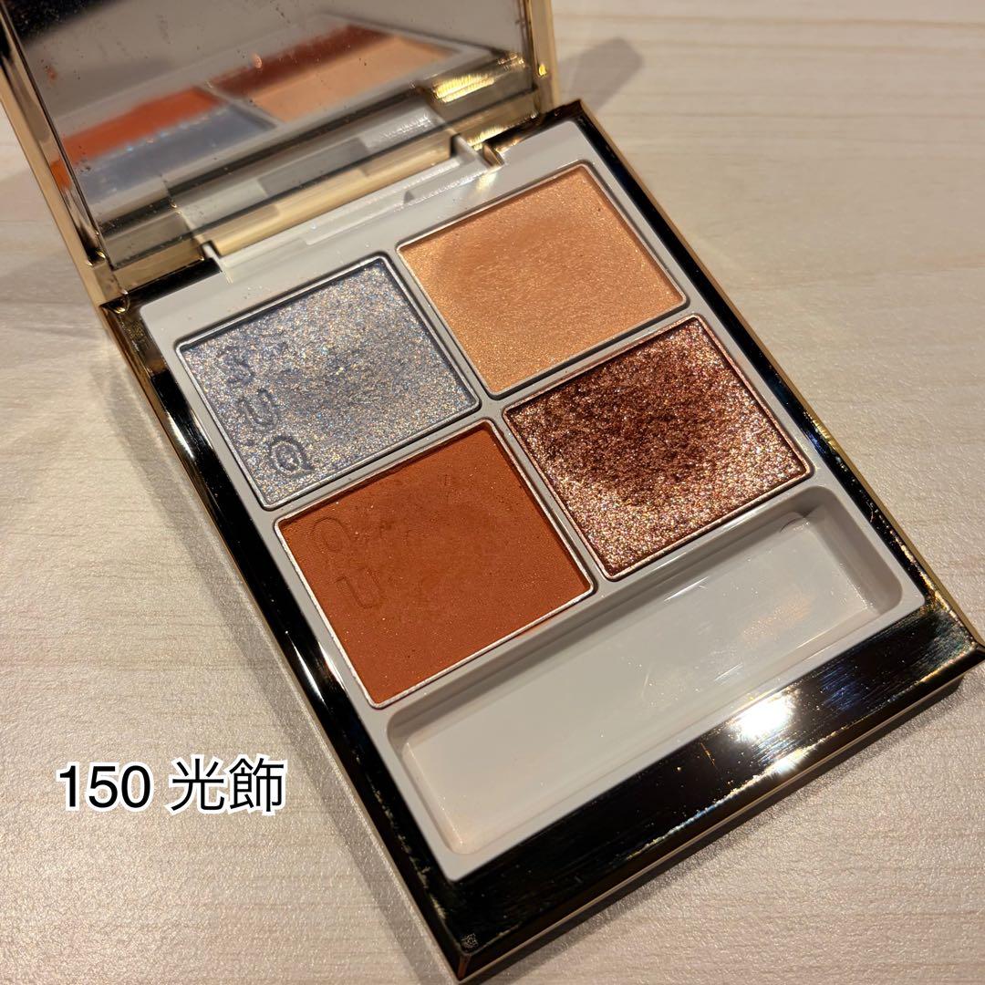 150 光飾 SUQQU シグニチャーカラーアイズ - メルカリ
