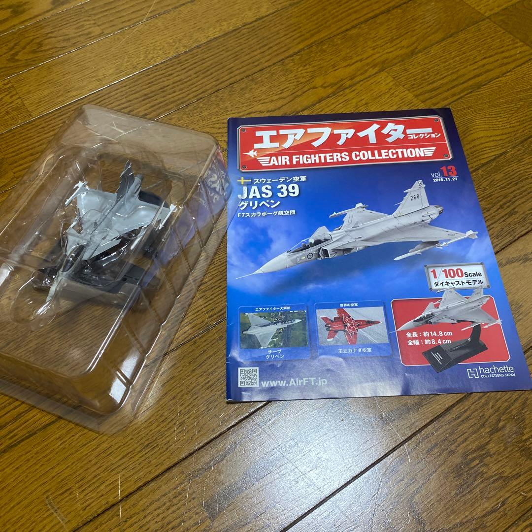 アシェット 1/100 サーブ JAS 39 グリペン - メルカリ