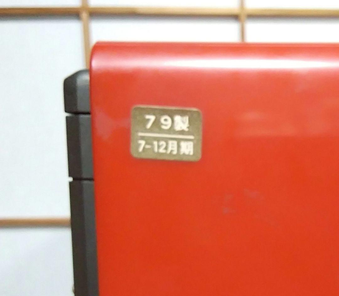 昭和レトロ ブラウン管】79年製 日立カラーテレビ C14-400 ジャンク