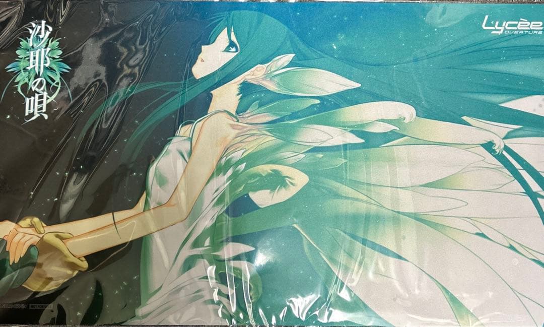 lycee 沙耶の唄 プレイマット ニトロオリジン - メルカリ