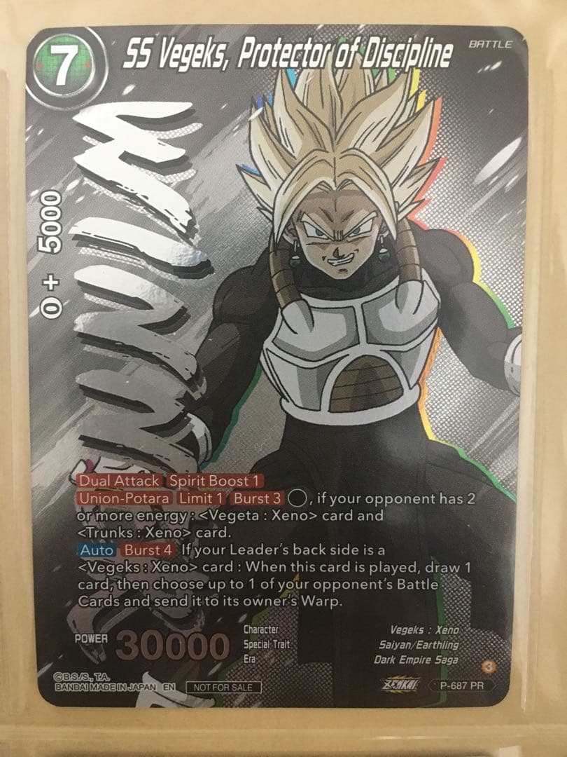 ドラゴンボール超カードゲーム 英語 プロモ 大会 winner 非売品 - メルカリ