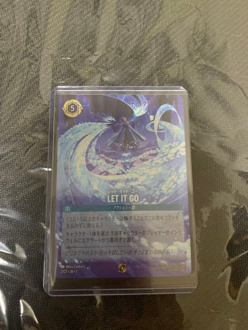 ロルカナ　LET IT GO プロモーションカード 英語版プロモカード|Disney Lorcana[ロルカナ]【BIGWEB | ロルカナ】