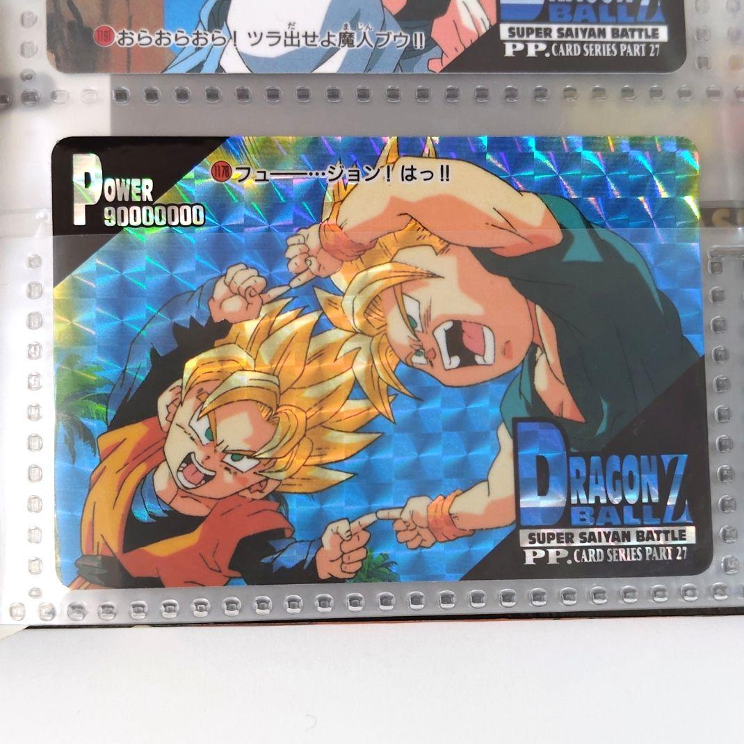 極美品 ドラゴンボール GT 本弾 カードダス ステーション システム