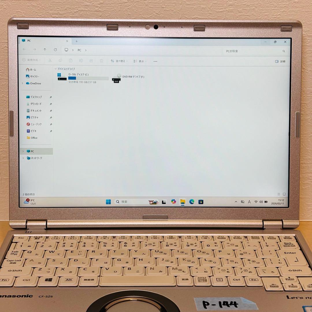 レッツノート PC Windows11 SSD DVD オフィス付き P-144 - メルカリ