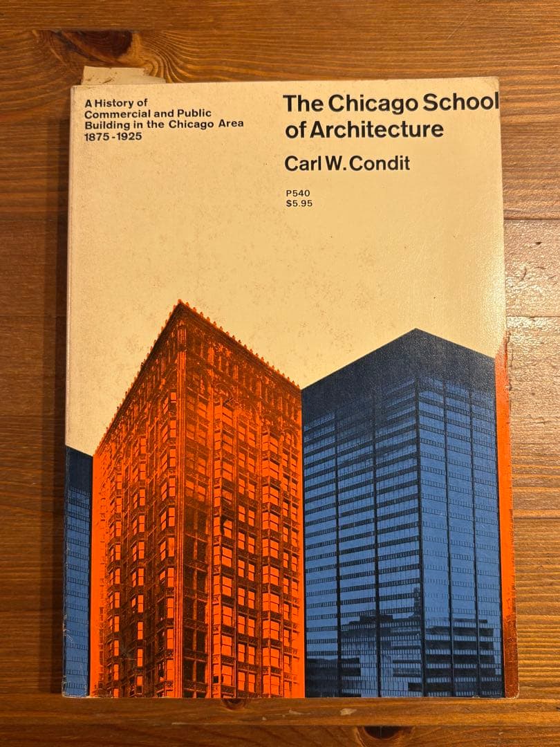 アート・デザイン・音楽 The Chicago School of Architecture Chicago school (architecture) - Wikipedia