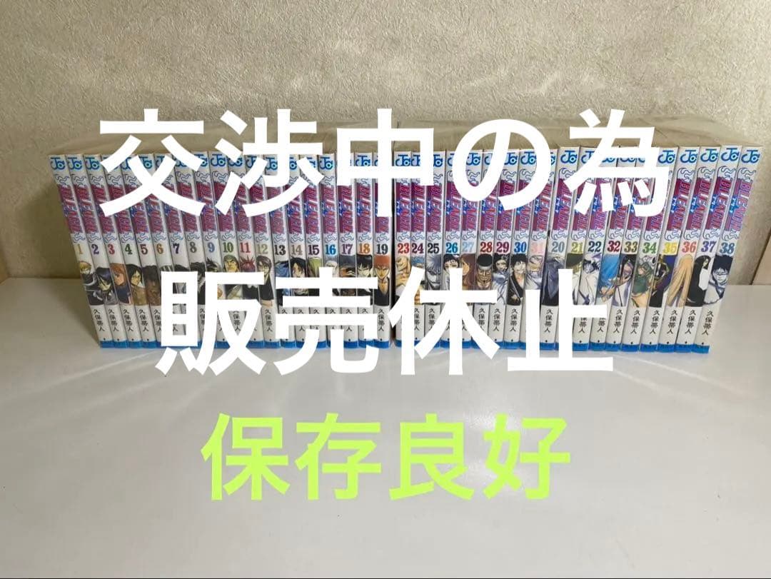 『BLEACH』全巻セット　保存良好 集英社（SHUEISHA） BLEACH(ブリーチ)/漫画全巻セット◇C≪全74巻