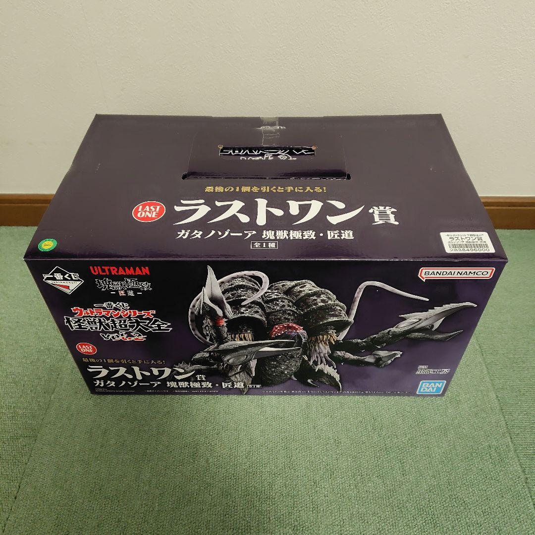 一番くじ怪獣超大全vol.2 ラストワン賞 ガタノゾーア 塊獣極致・匠道