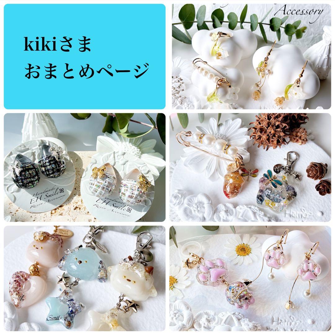 kikiさま専用レジンキーホルダー　うさぎ、いぬ、ひつじ3点セット ウエディング風💐うさぎさんのパッケージキーホルダーができました
