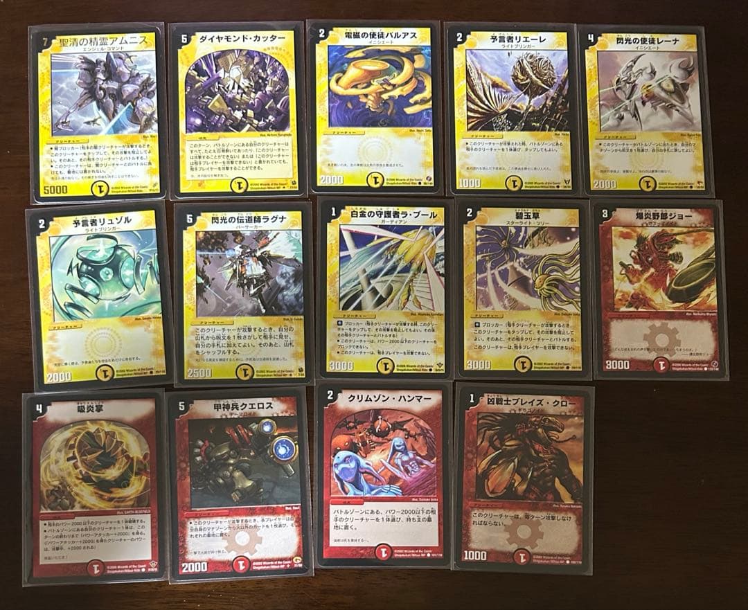 デュエルマスターズ カードセット - メルカリ