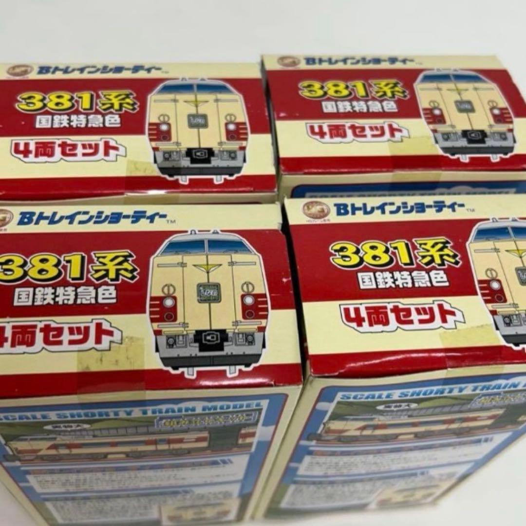 e996-25 Bトレインショーティー 381系 国鉄特急色4両セット
