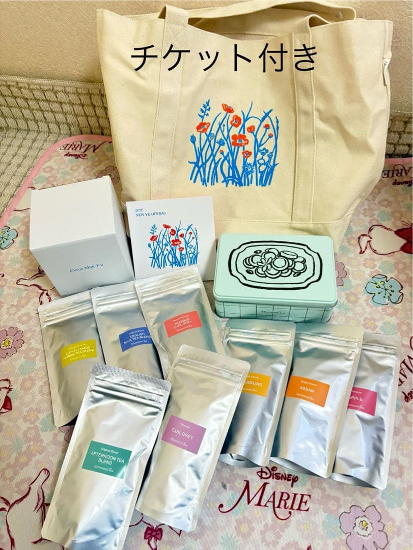 限定値下げ　アフタヌーンティー福袋　2026 抜き取りなし　チケット付き アフタヌーンティー ティールーム】の福袋を今年も購入しました！ | LEE