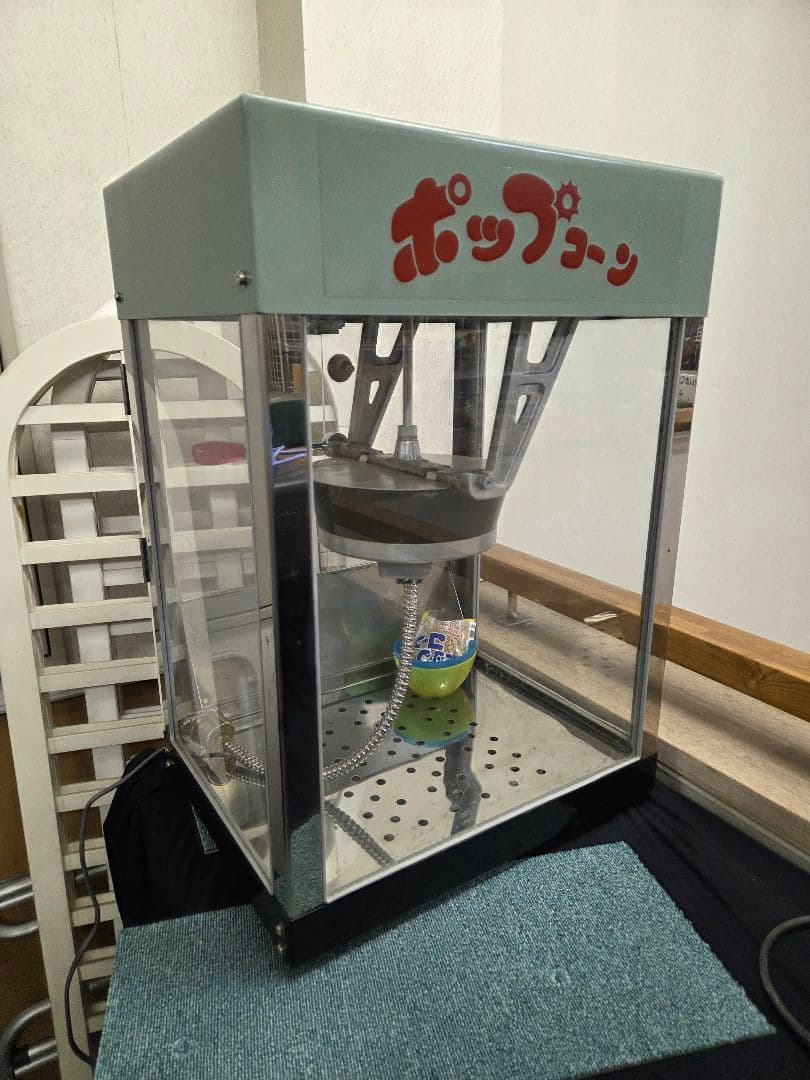 ポップコーンメーカー 業務用 Amazon.co.jp: ポップコーンメーカー業務用 DB-04 大容量 保温機能