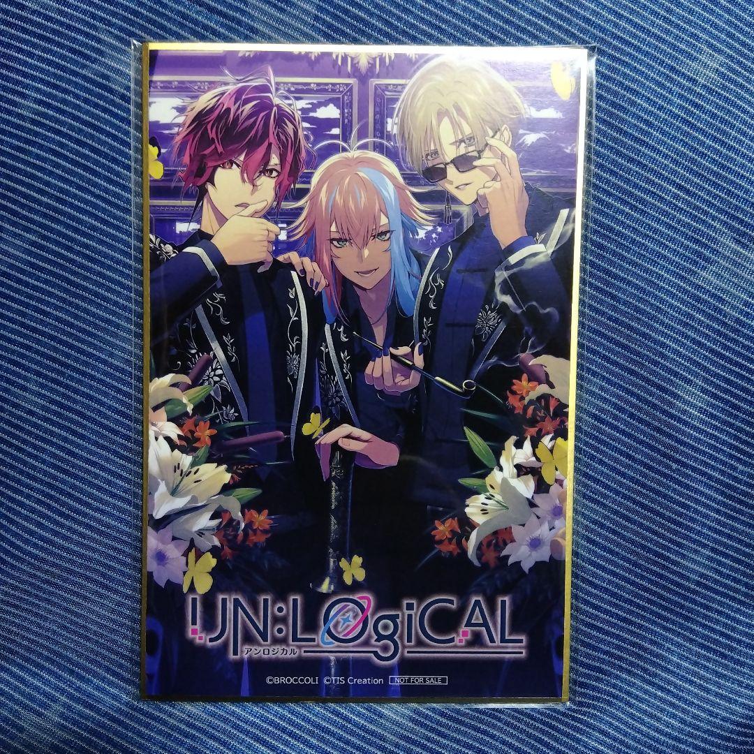 UN:LOGICAL(アンロジカル) ブロッコリー特典 早期予約特典 色紙 - メルカリ