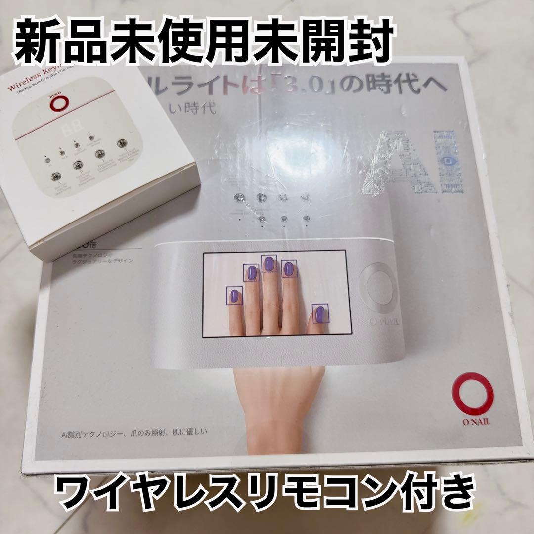 値下げOnail AIネイルライトアームレストワイヤレスキーボード　新品未開封 おすすめ商品 – ONAILJP