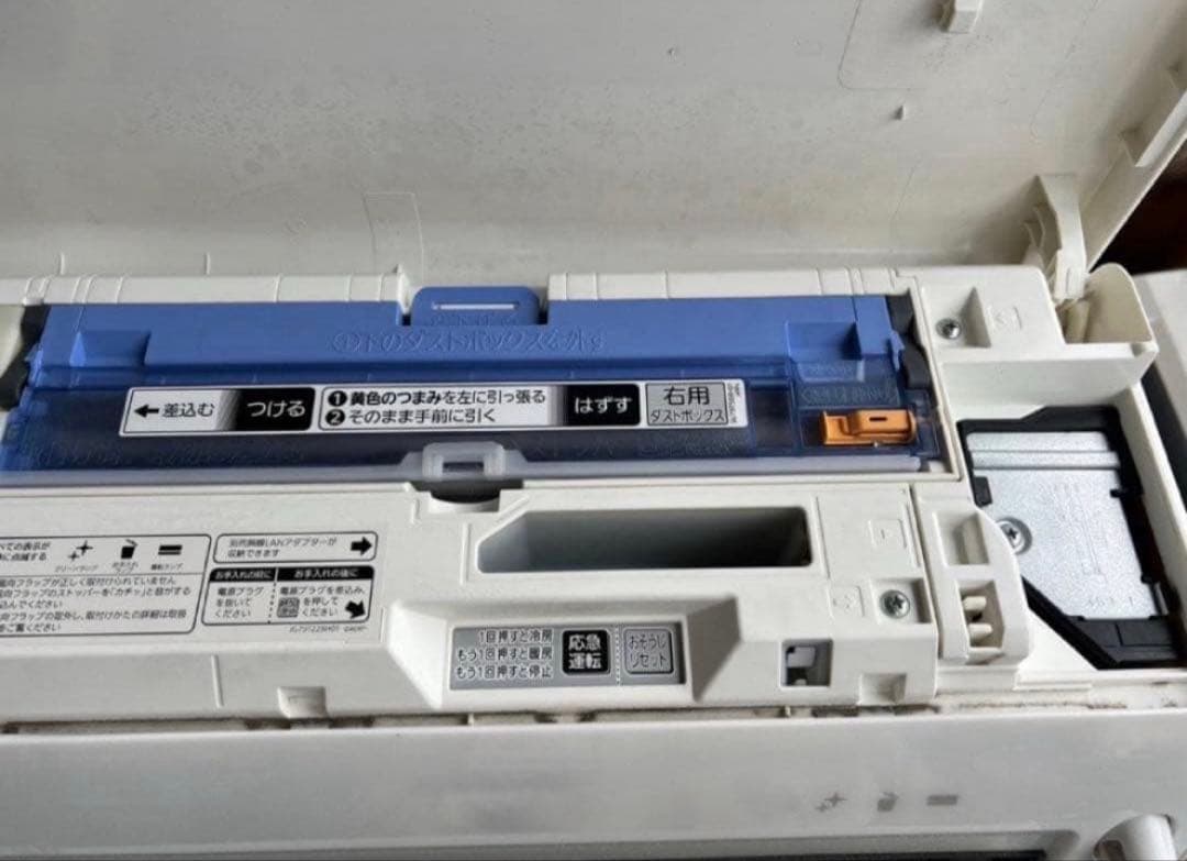 【高年式】2021年式 6.3kw 三菱 エアコンMSZ-BXV6321S-W