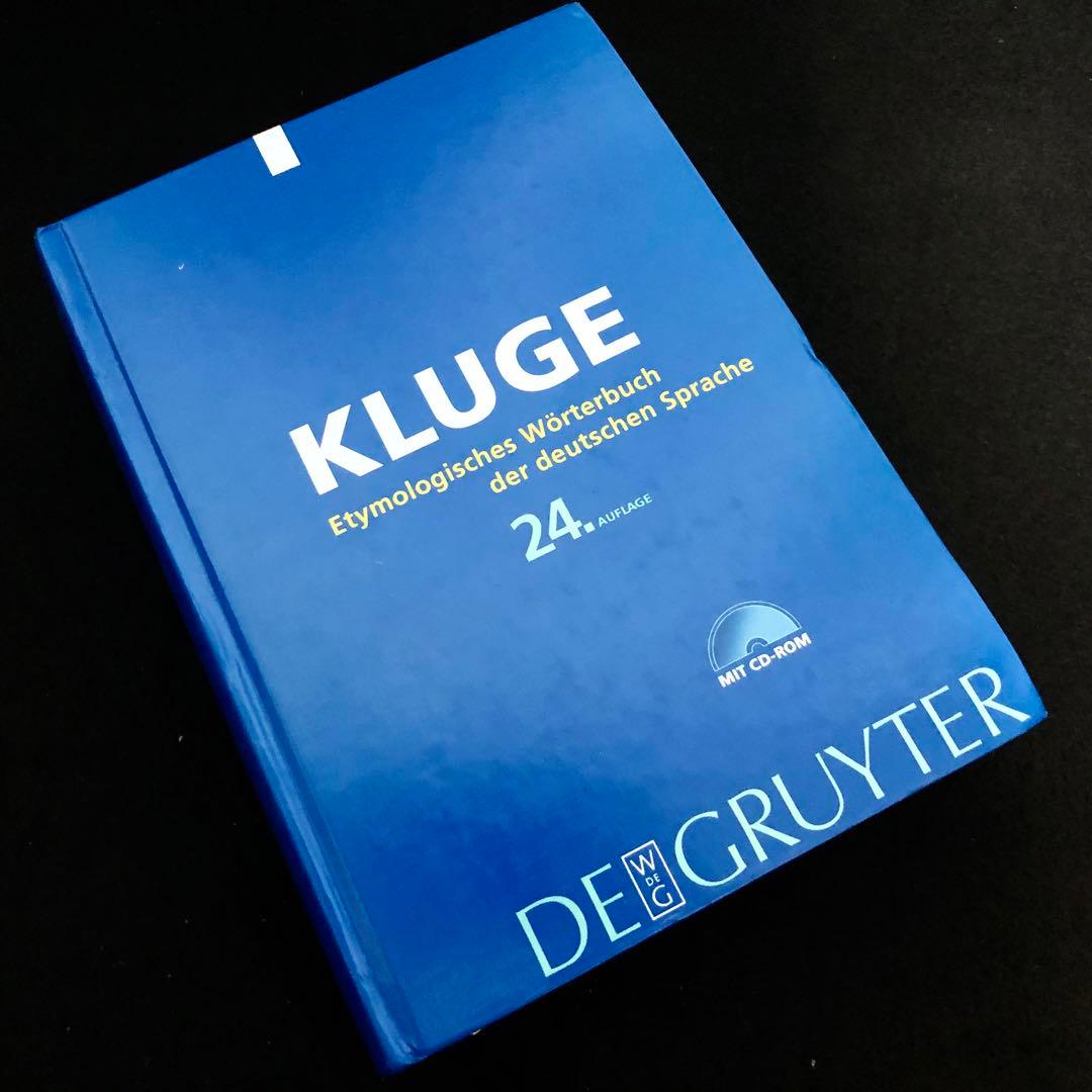 クルーゲ ドイツ語語源辞典（第24版)「KLUGE」CD-ROM付 Etymologisches Wörterbuch der deutschen Sprache : 13.000