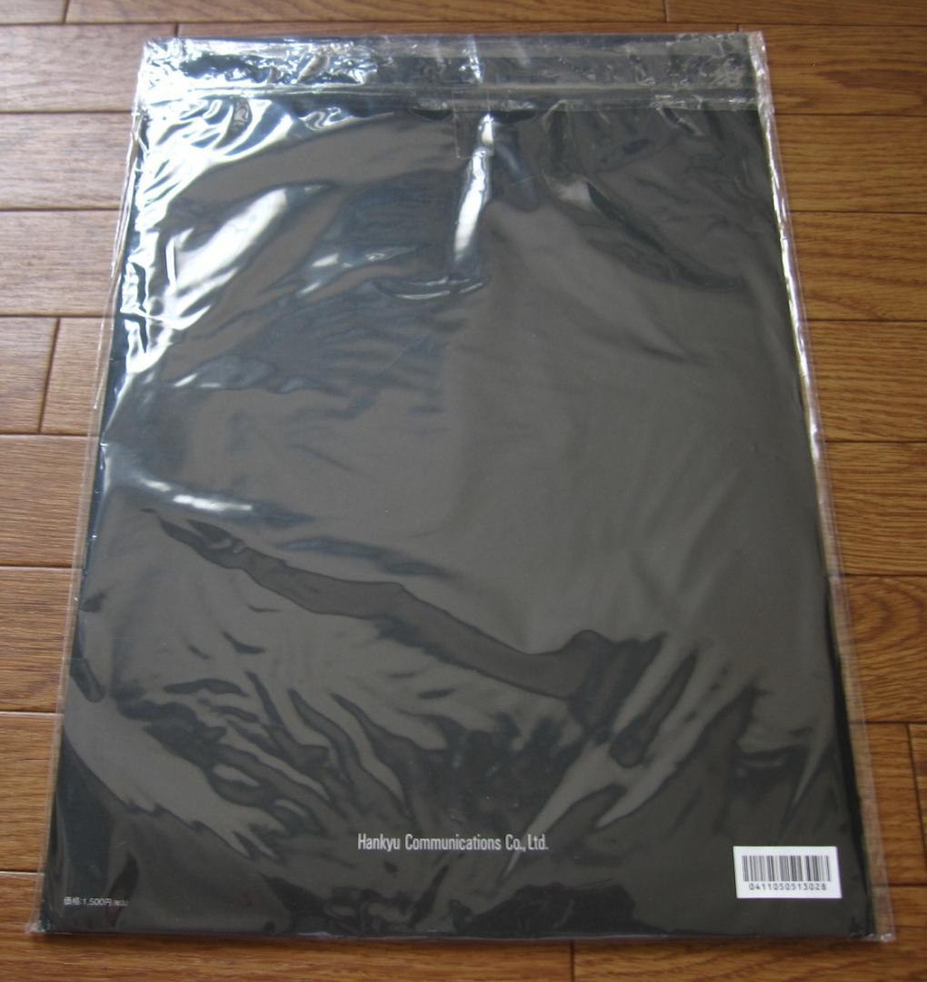 眠らない男・ナポレオン － 愛と栄光の涯（はて）に