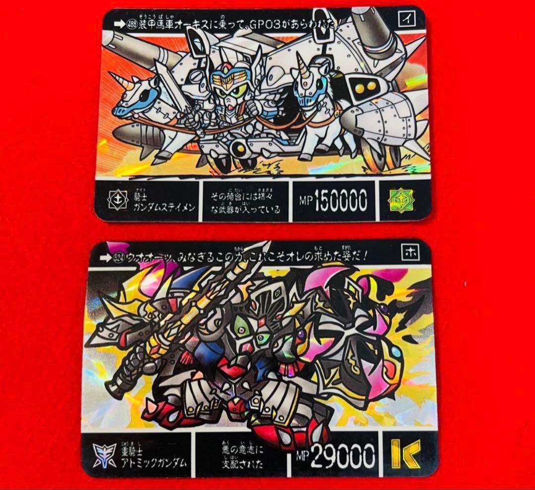 カードダス SDガンダム レトロカード おまとめ 約850枚 キラカードあり