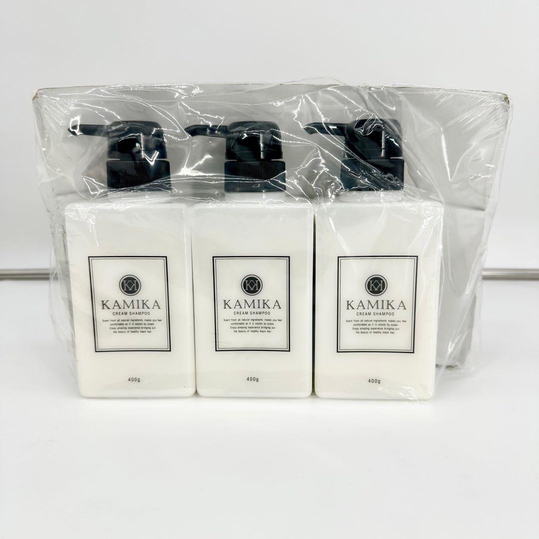 KAMIKA シャンプー 3本 未使用