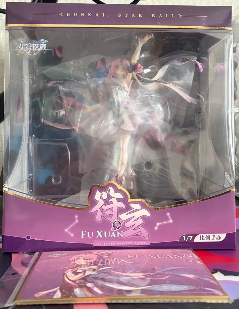 符玄 1/7スケールフィギュア Amazon | 崩壊 スターレイル 符玄 1/7スケール PVC&ABS製 塗装済み完成