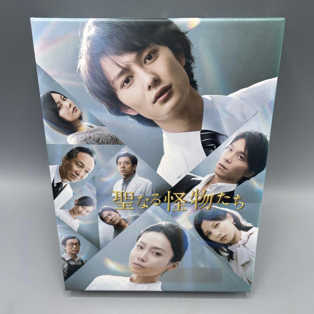 聖なる怪物たち DVD-BOX セル盤 - メルカリ