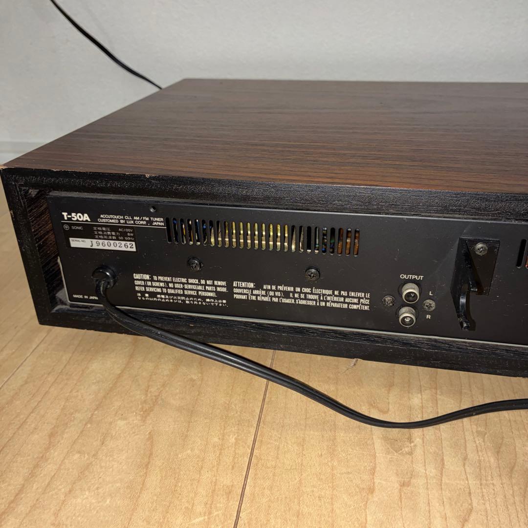 希少 高級チューナー FM/AMステレオチューナー luxman T-50A