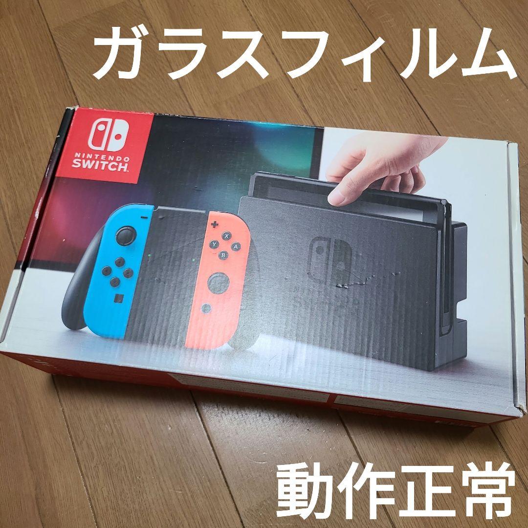 箱なし】Nintendo Switch ニンテンドースイッチ本体セット⑥