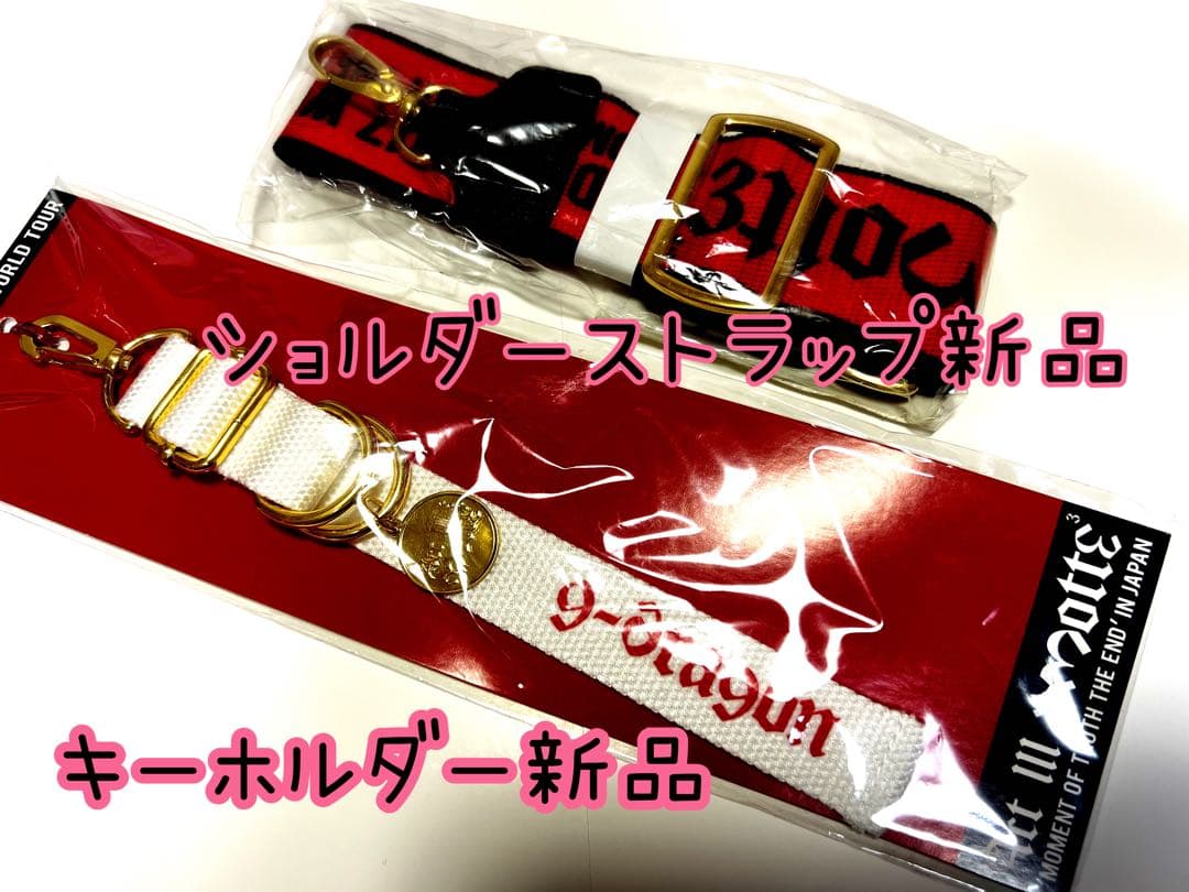 G-DRAGON Act III: Motte 2017グッズ6点セット - メルカリ