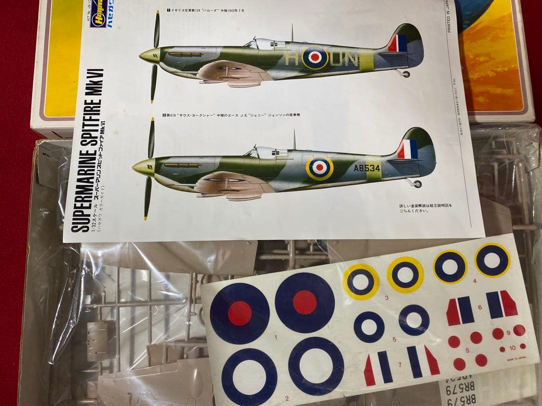 ハセガワ1/32 飛行機 6個セット