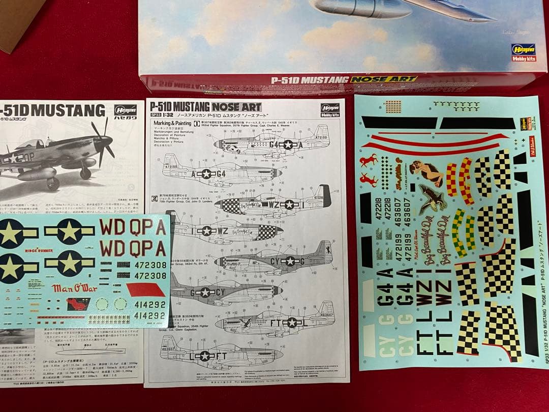 ハセガワ1/32 飛行機 6個セット