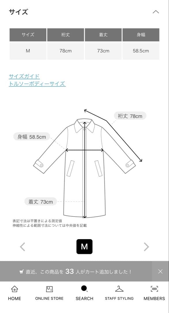 アーバンリサーチドアーズ エアリーウールフードコート 極美品の通販は