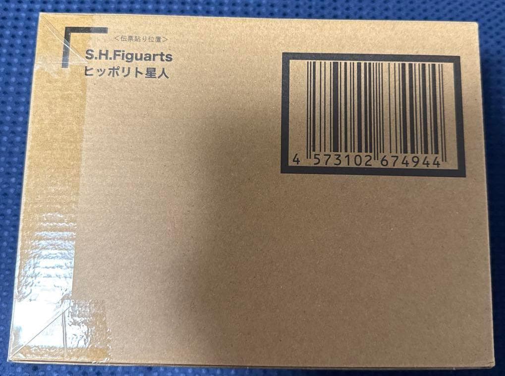 S.H.Figuarts ヒッポリト星人 ウルトラマンエース