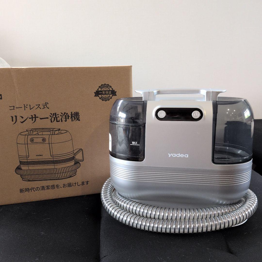 yadea コードレスリンザークリーナー 1n3s0k93un1udblinpp92n0fw24o
