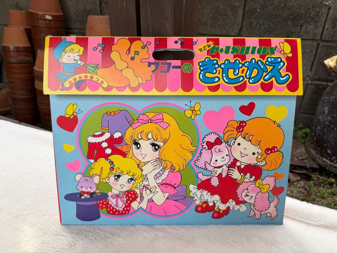 昭和レトロ　駄菓子屋　玩具　ワコーのきせかえ　ごっこ遊び　立体お部屋　当時物 昭和レトロ玩具 満足セット】を発売開始。昭和生まれには懐かしい