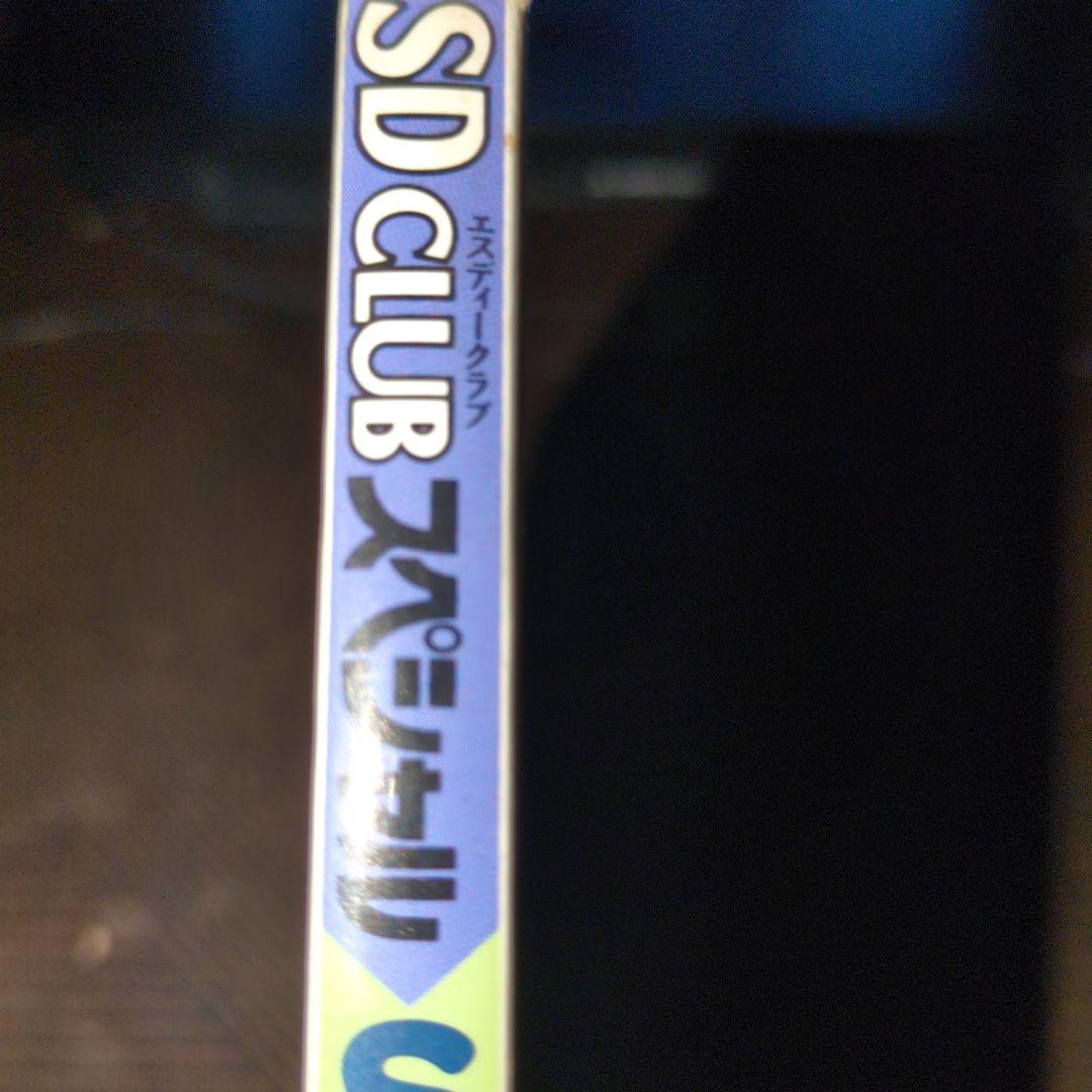 SDクラブスペシャルSD大図鑑 - メルカリ