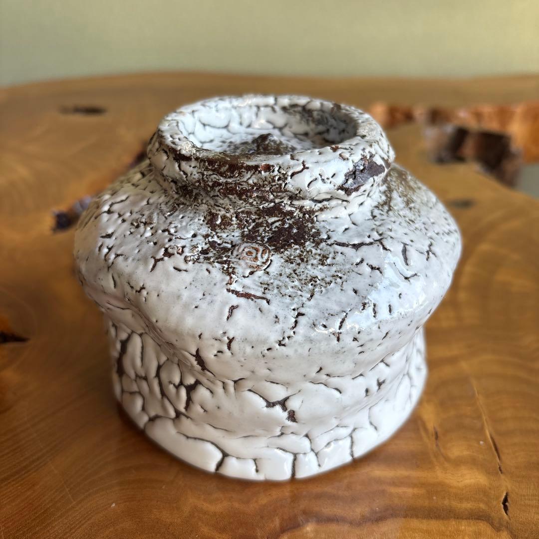 鬼萩 河野聡 萩焼 抹茶碗 茶道具 共箱(47) - 工芸品どこで 買える か