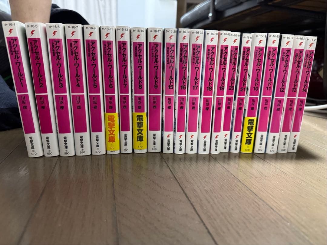 本のまとめ売り　 ラノベ　漫画セット