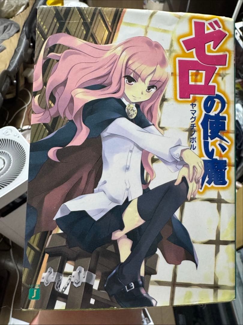 本のまとめ売り　 ラノベ　漫画セット