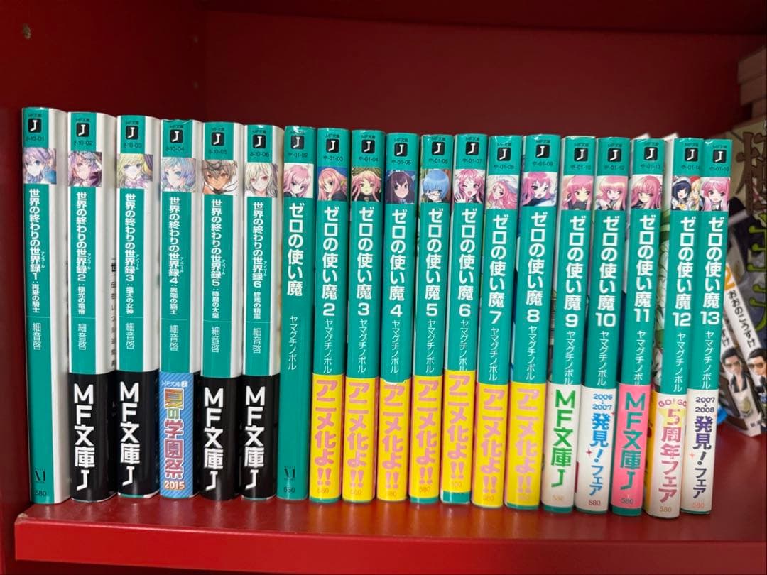 本のまとめ売り　 ラノベ　漫画セット