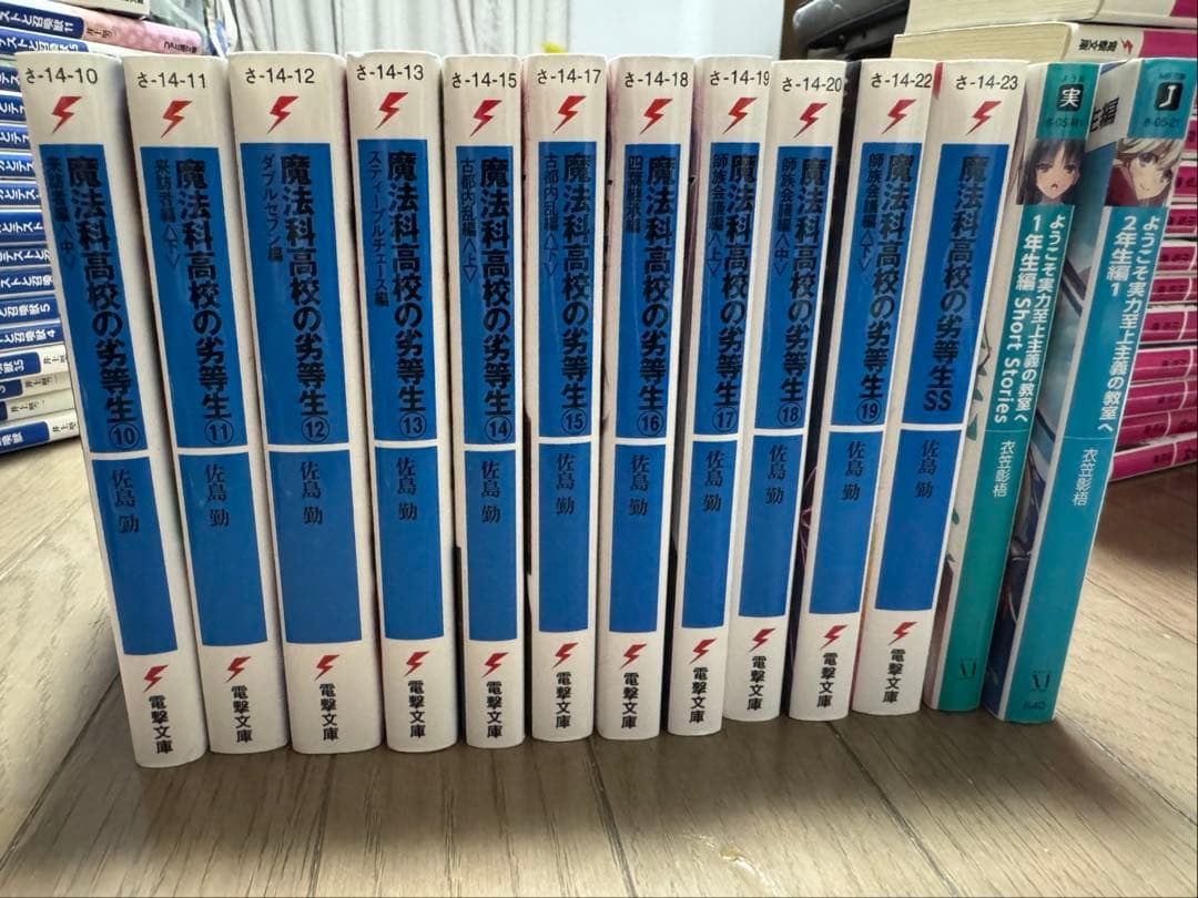 本のまとめ売り　 ラノベ　漫画セット