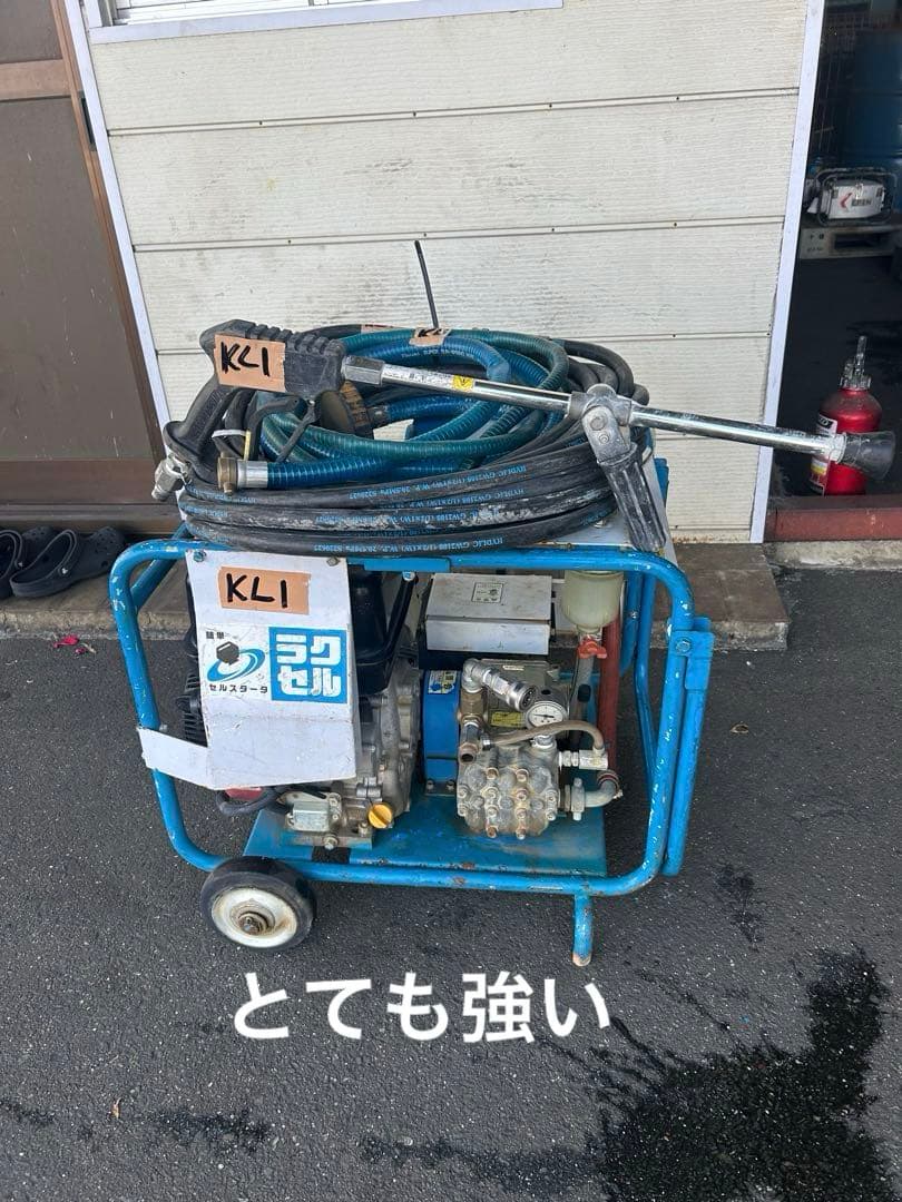 KL1★強い★ツルミ鶴見製作所エンジン式高圧洗浄機　多水量型　HPJ-680ES ツルミポンプ ツルミ 鶴見 HPJ-680ES 高圧洗浄機 エンジン式 セル