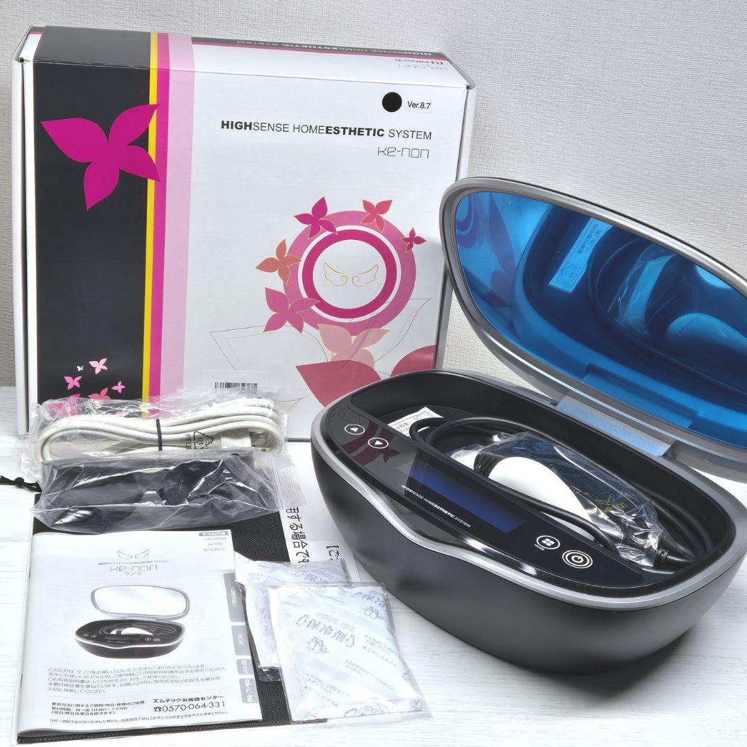 最新版25年製/未使用】脱毛器 ケノン Ke-non 8.7 マットブラック