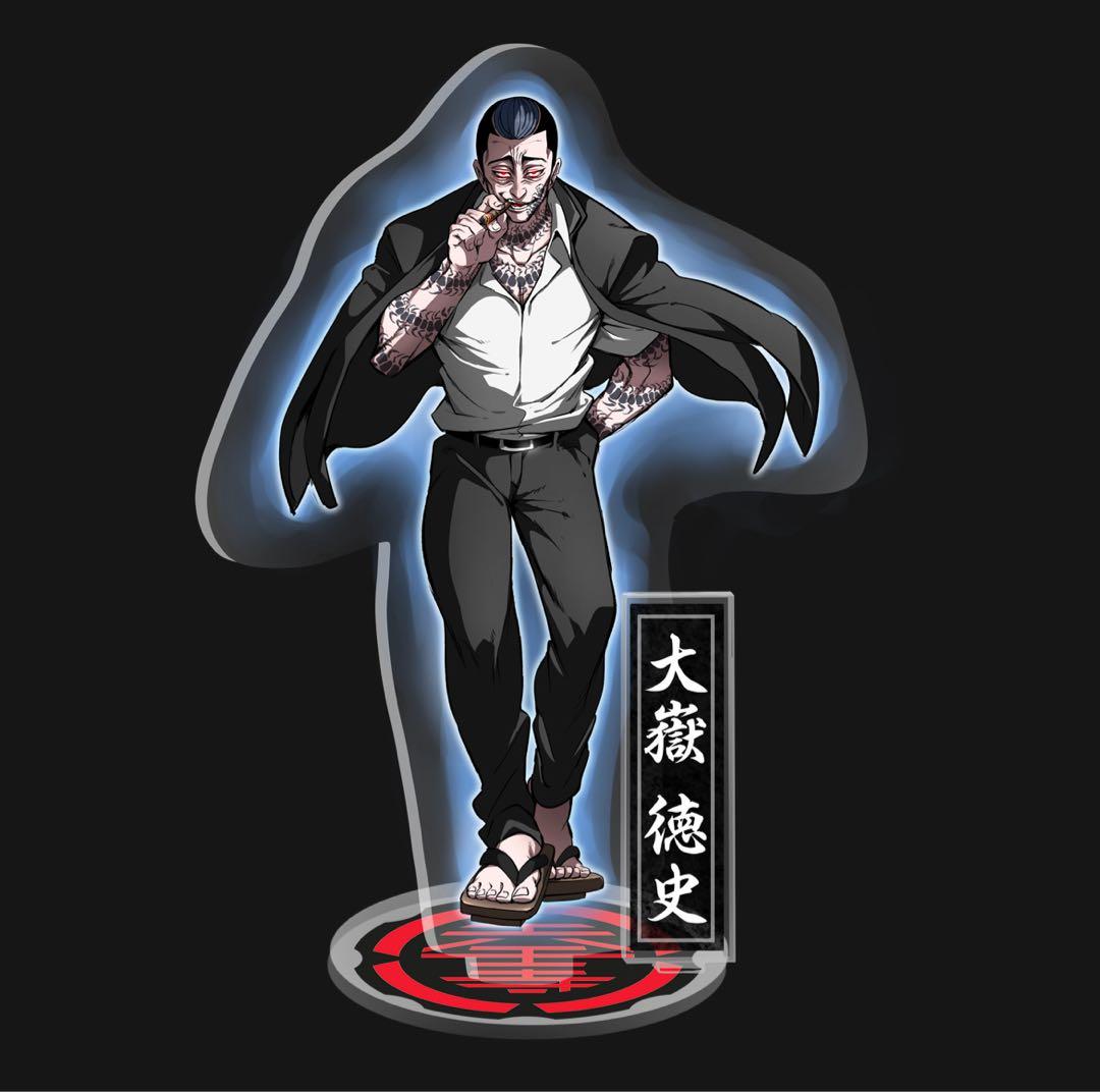 ヒューマンバグ大学 大嶽 アクリルスタンド - メルカリ