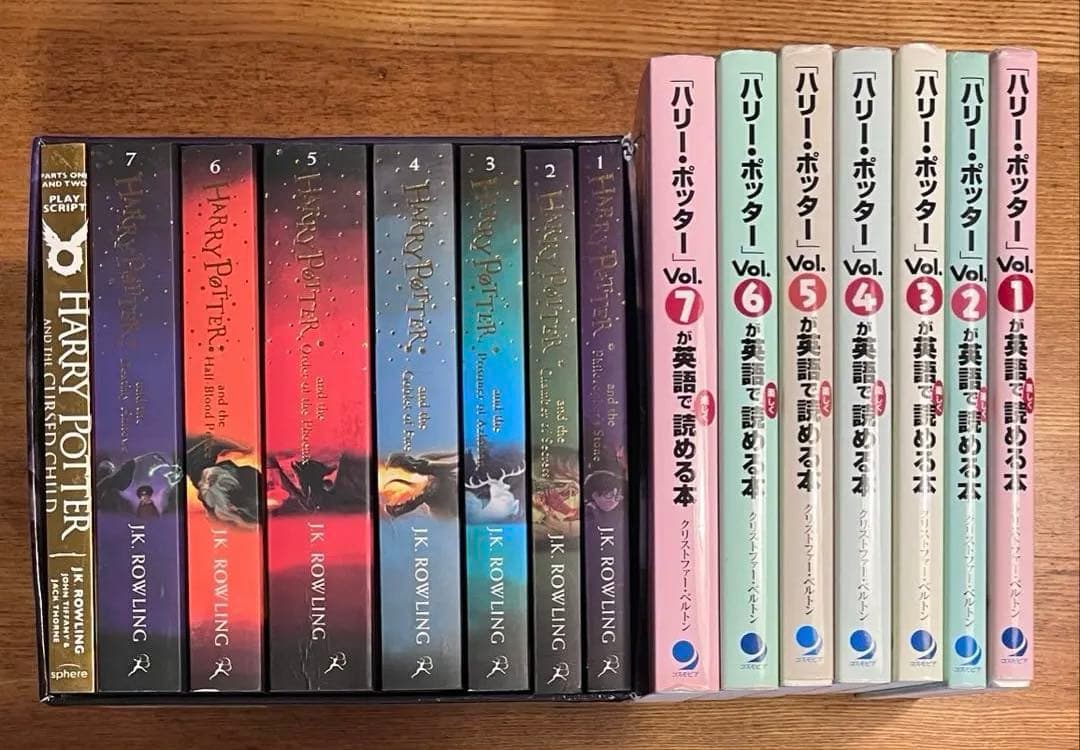 ハリーポッター 全8巻 英語版 ・ハリーポッターが英語で楽しく読める本 ７冊 71oFMKr3KOL._AC_UL210_SR210,