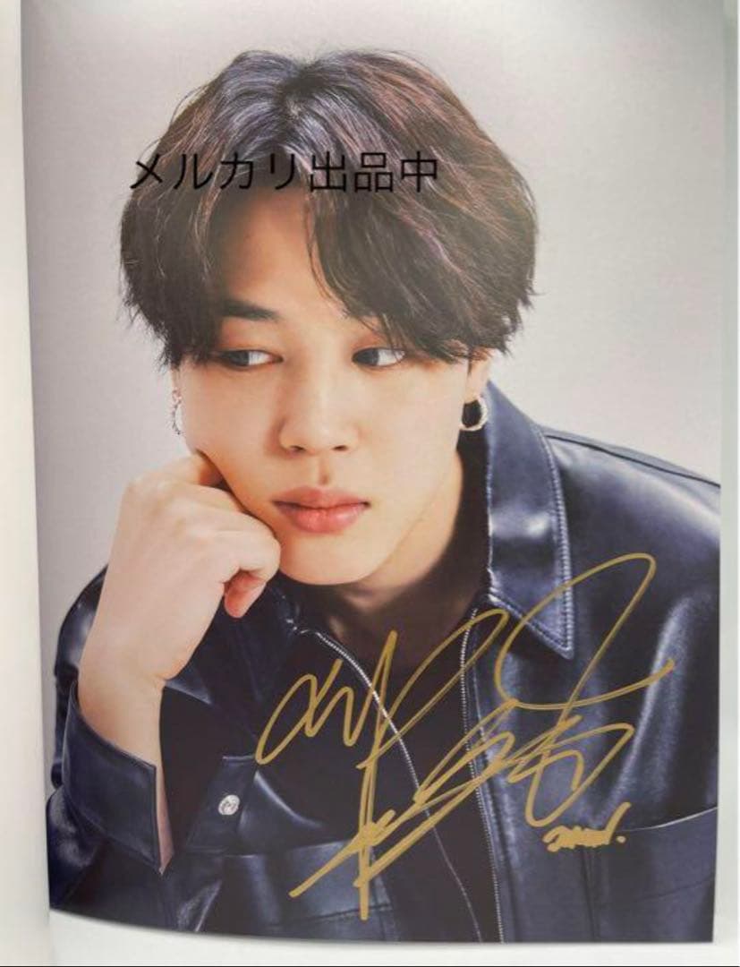 BTS サイン 写真集 直筆 全員 - メルカリ