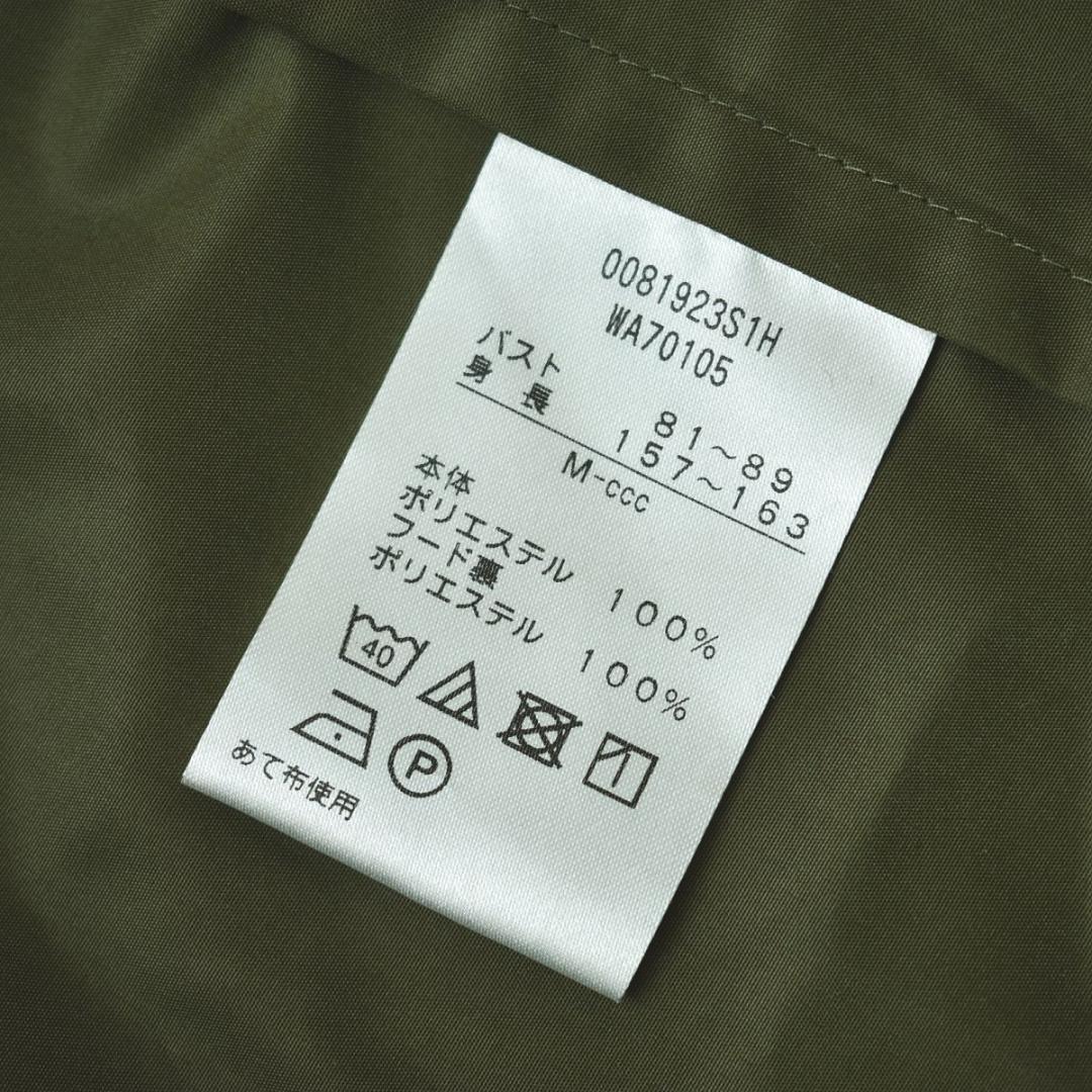 美品】 カンタベリー モッズ コート フィールド パーカー M オリーブ