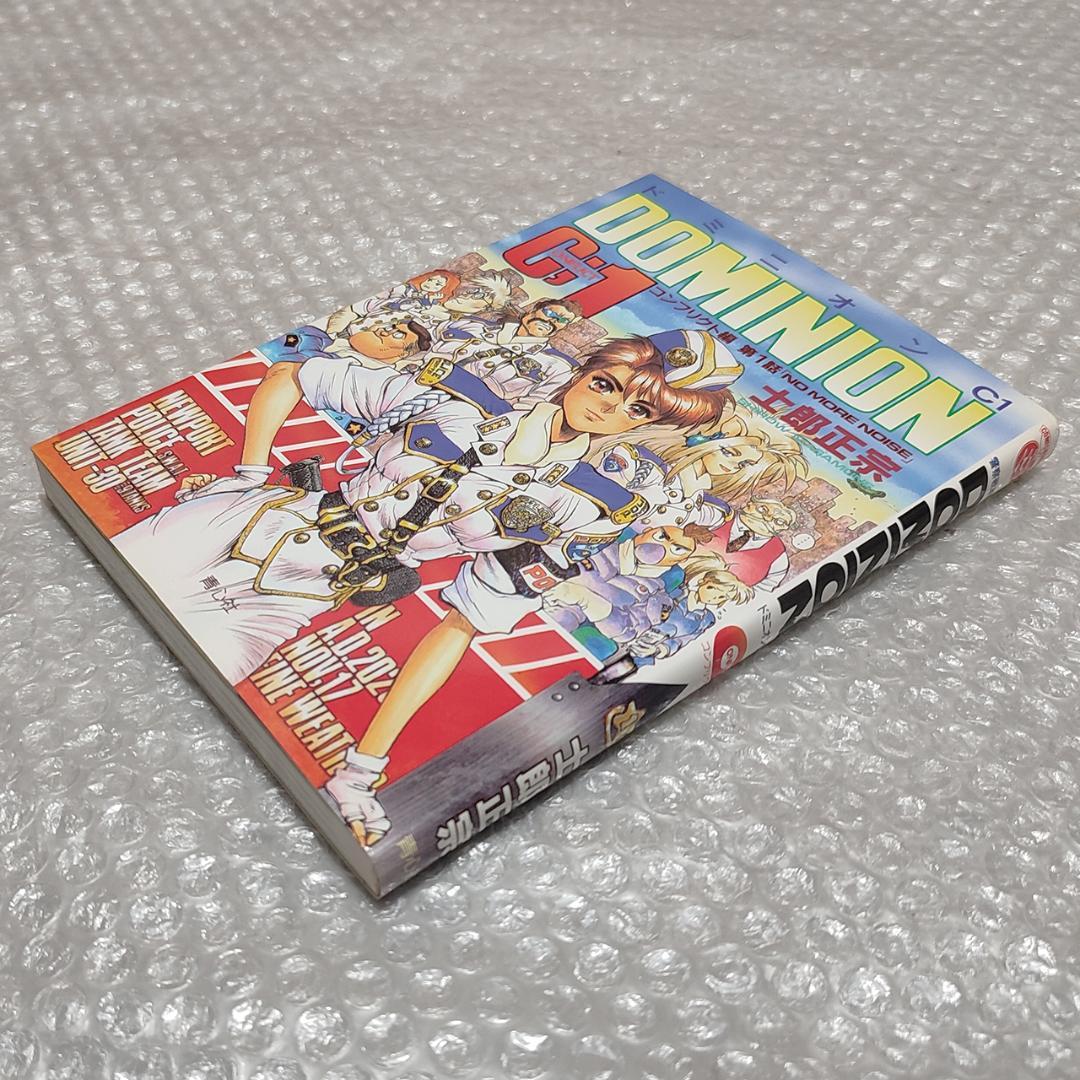 希少】士郎正宗 DOMINION ドミニオン C1 コンフリクト編 - メルカリ